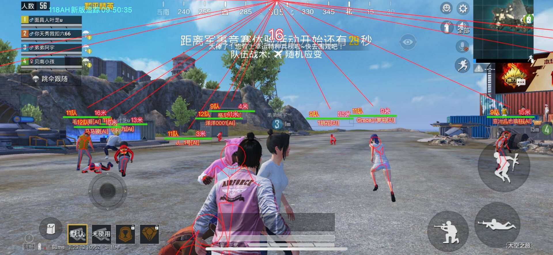 卡盟和平精英挂ios